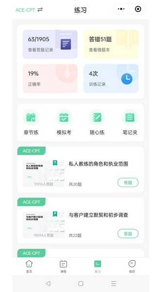 益分销app下载安装全新版本-益分销业务员版下载v4.2.51安卓版&苹果版_商务办公_36397绿色下载网