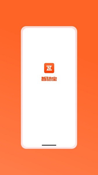 智结宝app下载-智结宝软件下载v1.2.4安卓版&苹果版_商务办公_36397绿色下载网