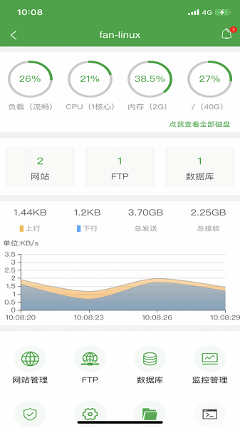 堡塔app官方下载-堡塔手机端下载v4.2.7 安卓最新版安卓版&苹果版_商务办公_36397绿色下载网
