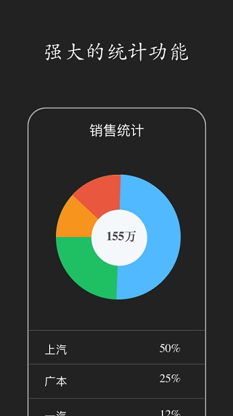 智慧erp软件官方下载-智慧erp软件最新版下载v4.11.81安卓版&苹果版_商务办公_36397绿色下载网