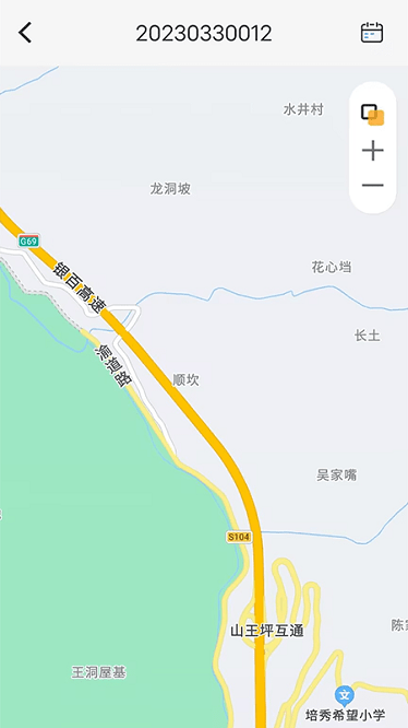 新途管车app下载-新途管车官方版下载v1.2.3安卓版&苹果版_商务办公_36397绿色下载网