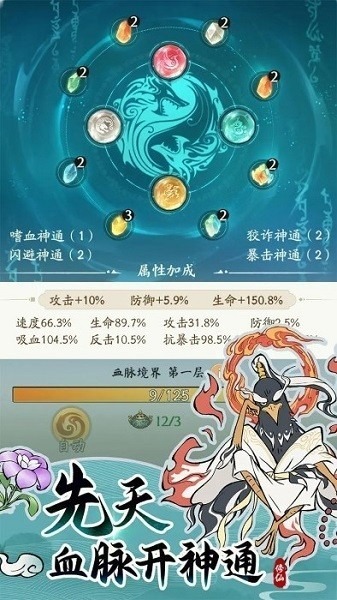 寻道大千app下载官方-寻道大千最新版本下载v2.8.00安卓版&苹果版_仙侠游戏_36397绿色下载网