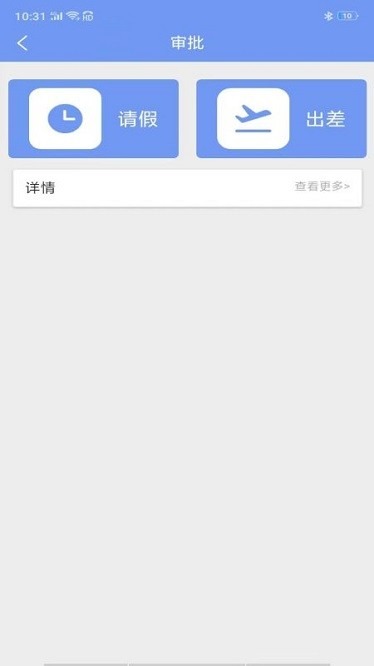 智渠商服app下载-智渠商服手机版下载v1.5.3安卓版&苹果版_商务办公_36397绿色下载网