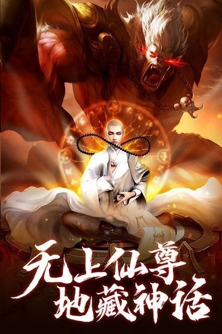 青云诀之伏魔手游下载-青云诀之伏魔游戏下载v1.0.5安卓版&苹果版_仙侠游戏_36397绿色下载网
