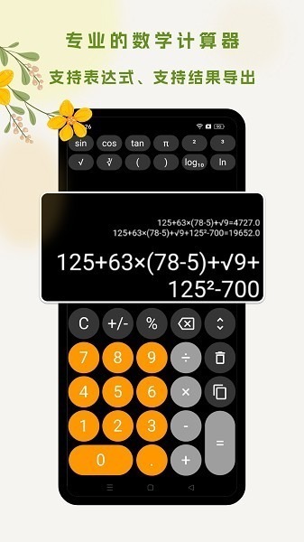 招投标工具箱app下载-招投标工具箱软件下载v3.2.0安卓版&苹果版_商务办公_36397绿色下载网