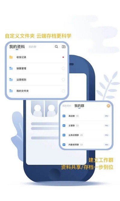 工作日志app下载-工作日志软件下载v3.5.1安卓版&苹果版_商务办公_36397绿色下载网