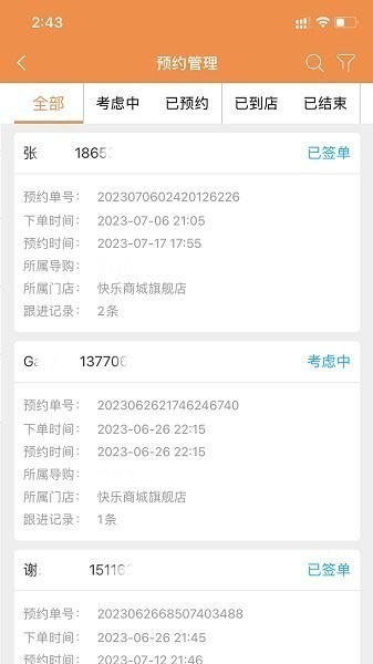 聚单宝官方下载-聚单宝app下载v5.0.3安卓版&苹果版_商务办公_36397绿色下载网