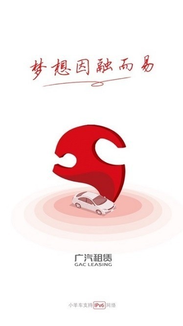 小羊车官方版下载-小羊车app下载v3.1.8安卓版&苹果版_商务办公_36397绿色下载网