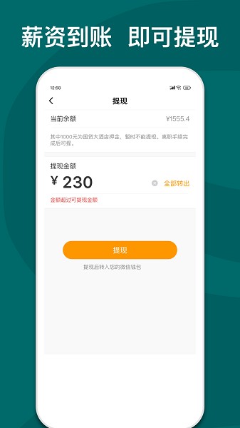 快乐e工app下载-快乐e工官方版下载v5.3.9安卓版&苹果版_商务办公_36397绿色下载网