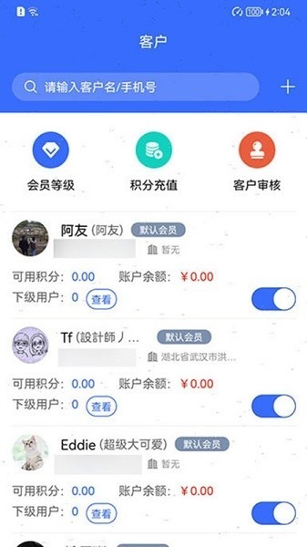 吉及点批发订货app下载-吉及点批发订货系统下载v10.0.5.7安卓版&苹果版_商务办公_36397绿色下载网