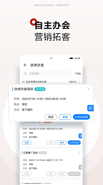 华为坤灵app官方下载-华为坤灵最新版下载v2.0.2201安卓版&苹果版_商务办公_36397绿色下载网