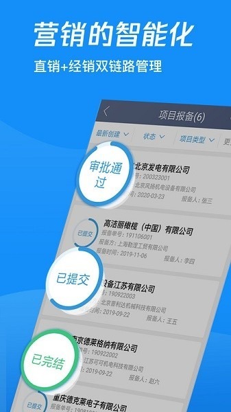 蘑菇圈IEM app下载-蘑菇圈IEM软件下载v4.7.5安卓版&苹果版_商务办公_36397绿色下载网