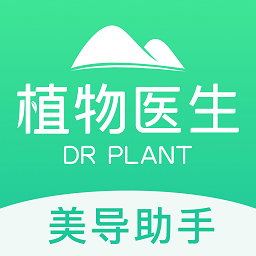 美导助手app下载-植物医生美导助手下载v2.0.0