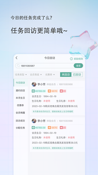美导助手app下载-植物医生美导助手下载v2.0.1安卓版&苹果版_商务办公_36397绿色下载网