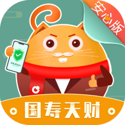 国寿天财app最新版本下载-中国人寿国寿天财官方版下载v1.1.117 安卓安心版
