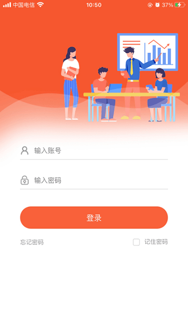 万华集团电商平台下载-万华集团电商app下载v1.0.0安卓版&苹果版_商务办公_36397绿色下载网