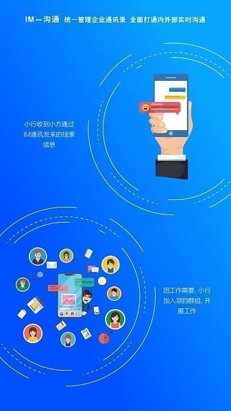 方行app下载-方行软件下载v2.1.75安卓版&苹果版_商务办公_36397绿色下载网
