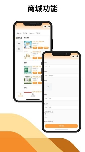 掌卡包会员系统app下载-掌卡包会员系统免费官方版下载v2.2.8安卓版&苹果版_商务办公_36397绿色下载网
