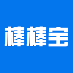 棒棒宝app下载-棒棒宝软件下载v2.0.05安卓版&苹果版