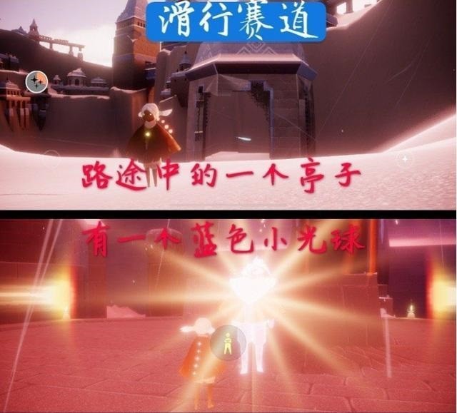 光遇官方正版下载-sky光遇最新版本2025下载v0.14.2 安卓免费版安卓版&苹果版_冒险解谜_36397绿色下载网 _3