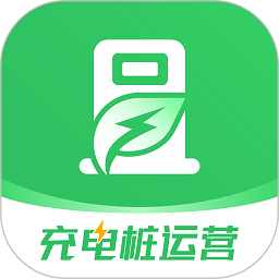 充电桩运营app下载-充电桩运营平台下载v1.2.2安卓版&苹果版
