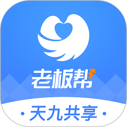 老板帮app下载-老板帮软件下载v3.4.5