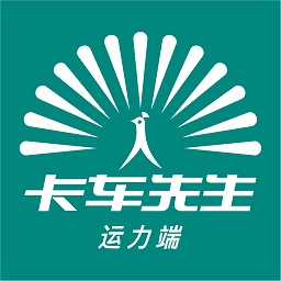 卡车先生司机版app下载-卡车先生货运平台司机端下载v1.2.4安卓版&苹果版