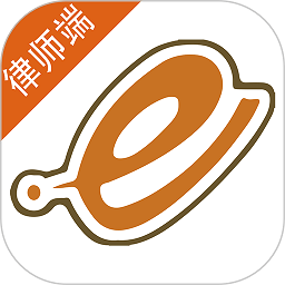 e律师律师端官方下载-e律师律师端app下载v3.6.5安卓版&苹果版