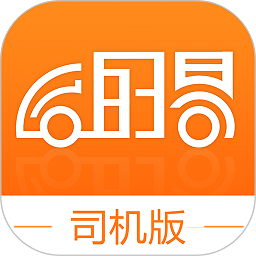 运的易司机版app下载-运的易司机端下载v1.10.1