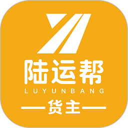 陆运帮app下载-陆运帮网络货运平台下载v2.4.6