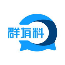 群有料app下载-群有料软件下载v3.65安卓版&苹果版