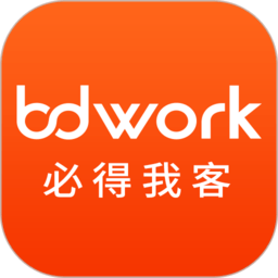 bdwork官方下载-BDwork平台下载v4.1.1