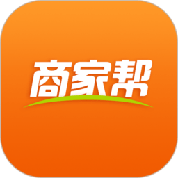 商家帮app下载-商家帮软件下载v2.1.24安卓版&苹果版