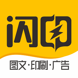 柚子闪印官方版下载-柚子闪印app下载v2.0.24