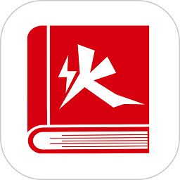 火一下超级报价表app下载-火一下超级报价表软件下载v1.8.5安卓版&苹果版