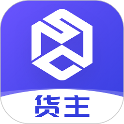 世德物流货主app下载-世德物流货主软件下载v1.6.9安卓版&苹果版