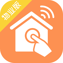 掌居宝物业版app下载-掌居宝物业版软件下载v2.4.7