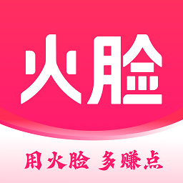 火脸app收银下载-火脸收款下载v1.0.32安卓版&苹果版