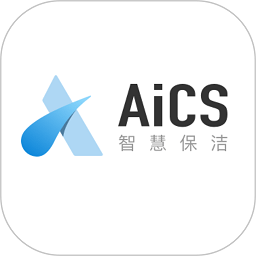 aics智慧保洁app下载-aics智慧保洁软件下载v115