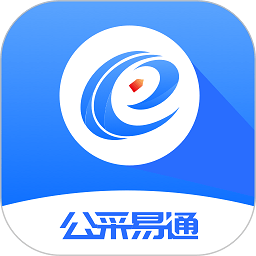 公采易通app下载-公采易通手机版下载v2.14.2安卓版&苹果版