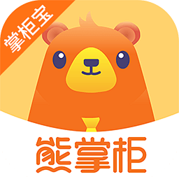 管家婆掌柜宝app下载-管家婆掌柜宝软件下载v2.1.8安卓版&苹果版