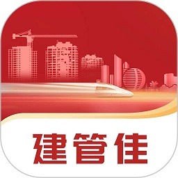 建管佳app下载-建管佳软件下载v1.0.14安卓版&苹果版