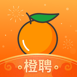 橙聘app下载-橙聘招聘官方版下载v1.5.0