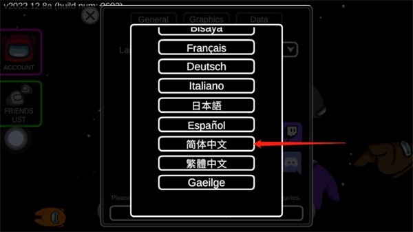 在我们之间among us下载官方正版-在我们之间2025最新版下载v2025.6.10安卓版&苹果版_冒险解谜_36397绿色下载网 _8