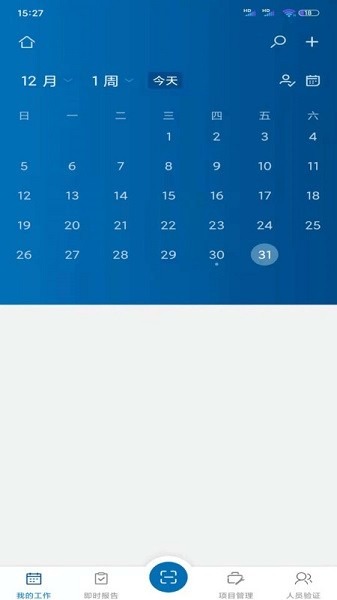 NEWFM软件下载-NEW FM app下载v1.6.0安卓版&苹果版_商务办公_36397绿色下载网
