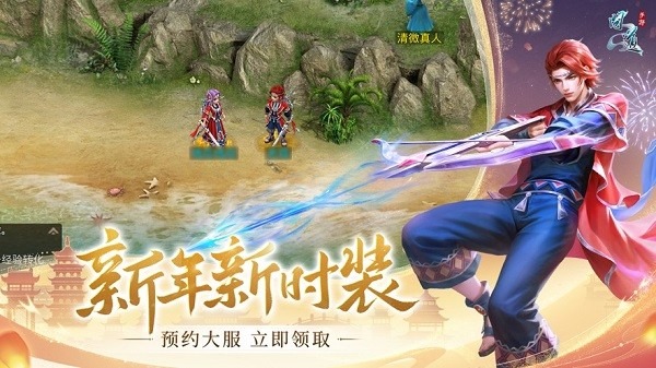 问道手游雷霆官方版本下载-问道手游雷霆正版下载v2.139.0520安卓版&苹果版_回合游戏_36397绿色下载网 _1