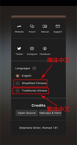 nomadsculpt中文手机版下载-NomadSculpt3d雕刻建模下载v1.97安卓版&苹果版_商务办公_36397绿色下载网 _4