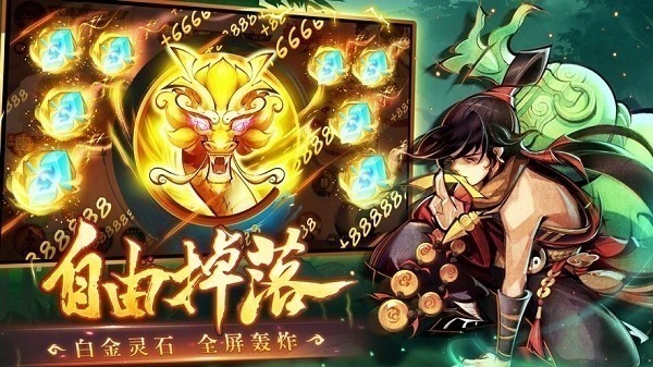 新仙魔九界官方正版下载-新仙魔九界波克城市下载v11.63-附兑换码安卓版&苹果版_仙侠游戏_36397绿色下载网 _1