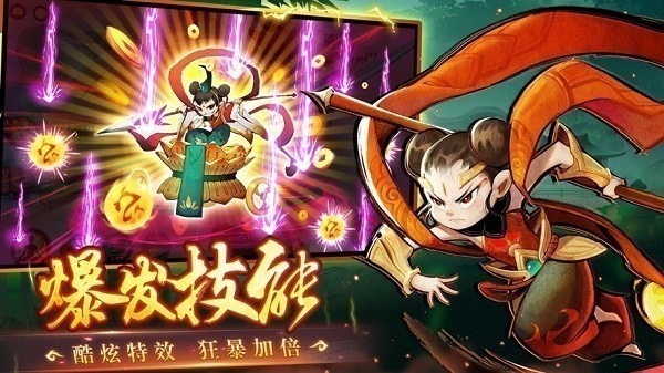 新仙魔九界官方正版下载-新仙魔九界波克城市下载v11.63-附兑换码安卓版&苹果版_仙侠游戏_36397绿色下载网 _2