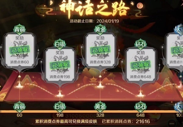 新仙魔九界官方正版下载-新仙魔九界波克城市下载v11.63-附兑换码安卓版&苹果版_仙侠游戏_36397绿色下载网 _4